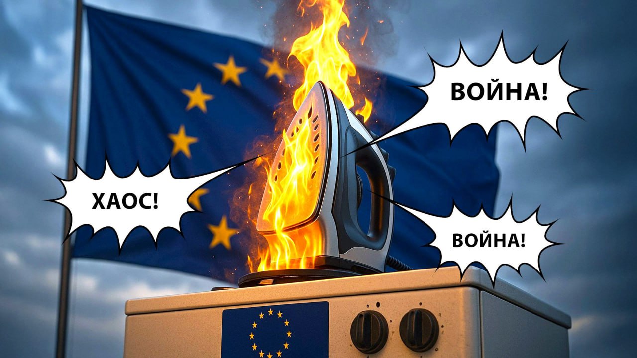 «Мы провели последнее мирное лето»