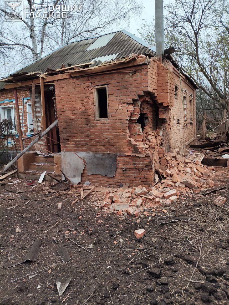 ВСУ продолжают терроризировать жителей приграничья Белгородчины, атакуя исключительно мирные объекты ВСУ продолжают терроризировать жителей приграничья Белгородчины, атакуя исключительно мирные объекты