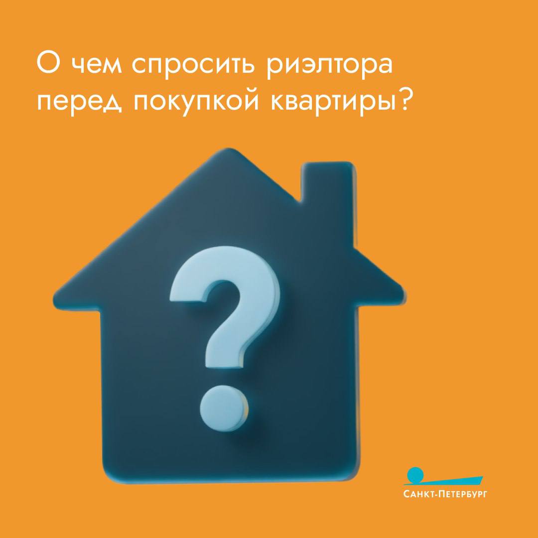 Сделка по покупке недвижимости требует особой внимательности и тщательной подготовки