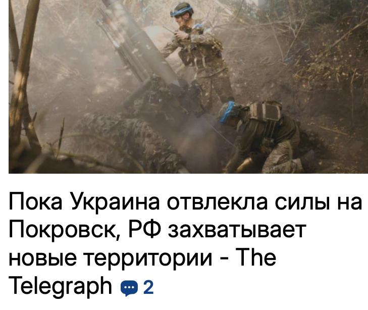 Михаил Онуфриенко: Британский The Telegraph обращает внимание на абсолютно бесчестное варварское ведение войны Россией