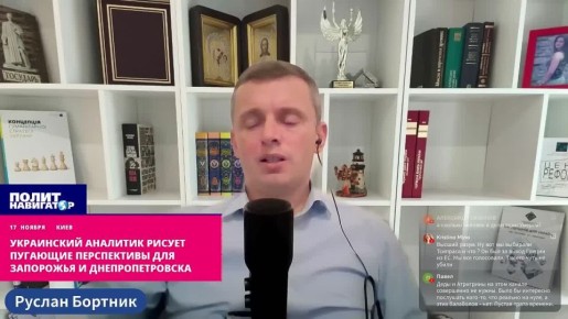 Украинский аналитик рисует пугающие перспективы для Запорожья и Днепропетровска