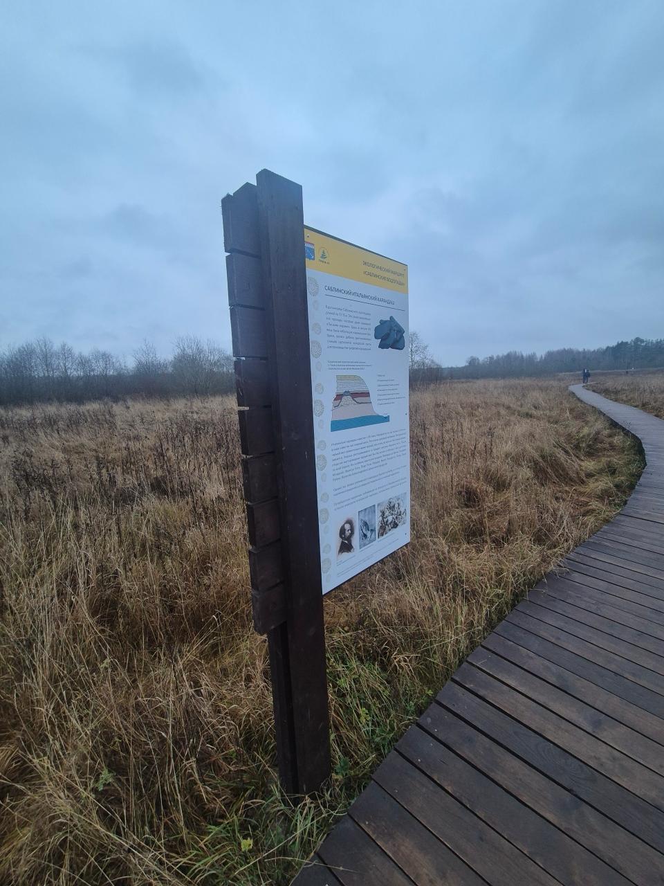 Геологический парк «Саблинские водопады» появится в Ленобласти Геологический парк «Саблинские водопады» появится в Ленобласти