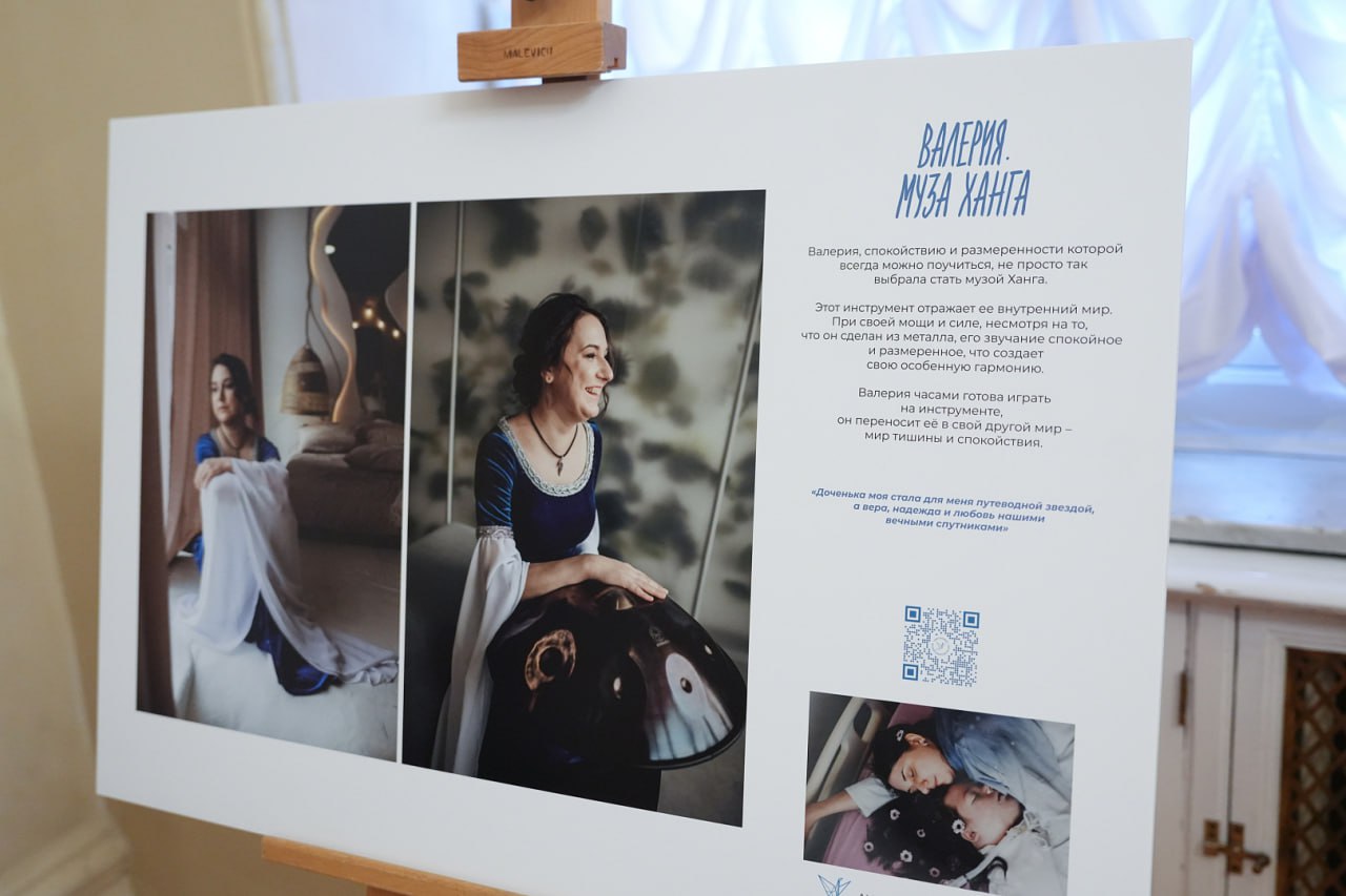 Открылась выставка «Муза особенного Петербурга», посвящённая матерям детей, страдающих тяжёлыми неизлечимыми и орфанными заболеваниями