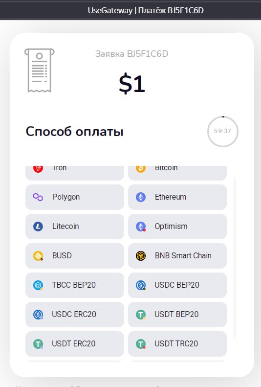 Два майора: Криптоденьги - фронту! Для уважаемых читателей создали @ZOVdonate_bot в интересах обеспечения пары спецподразделений