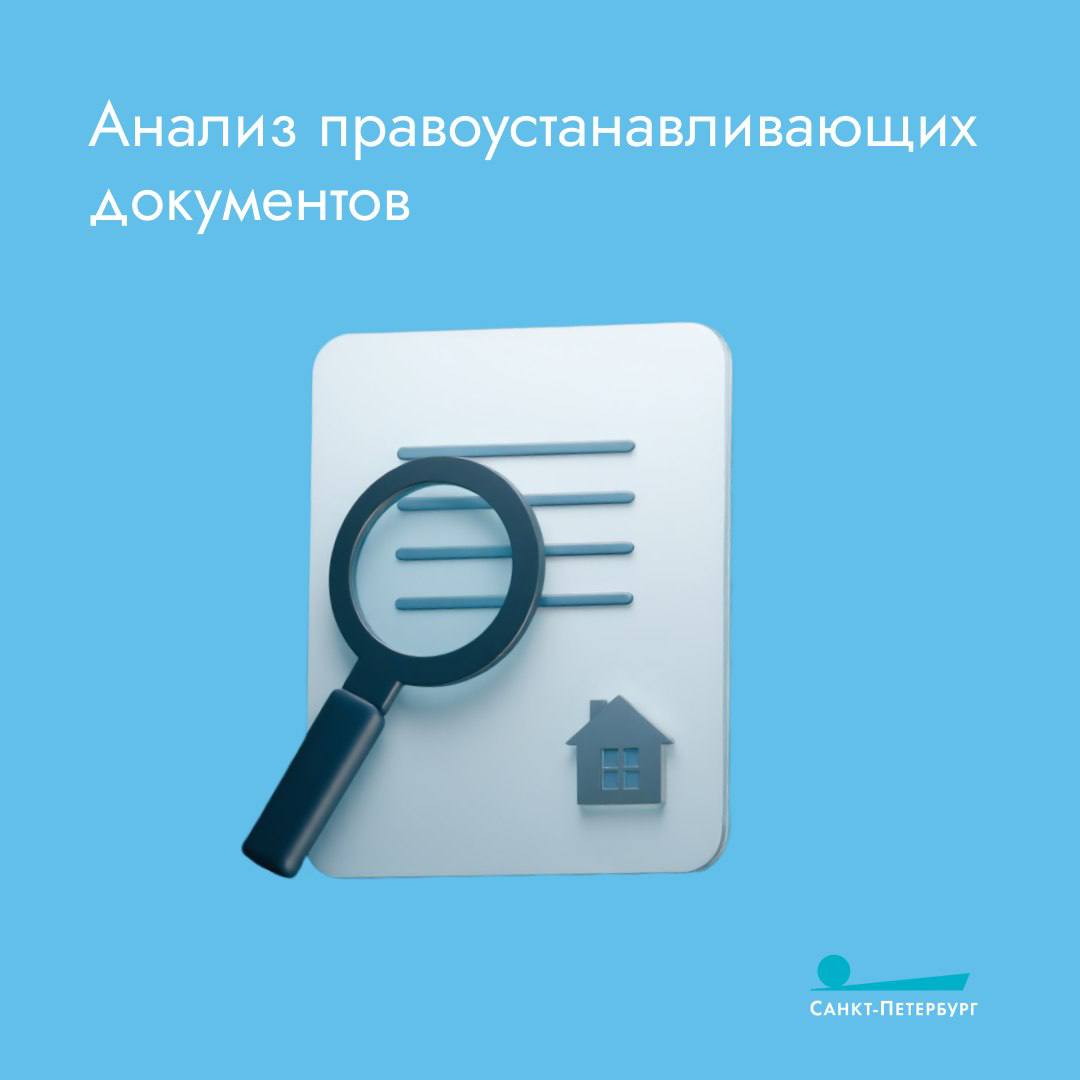 Сделка по покупке недвижимости требует особой внимательности и тщательной подготовки Сделка по покупке недвижимости требует особой внимательности и тщательной подготовки