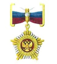 Владимир Путин присвоил звание «Мать-героиня» двум жительницам Ленобласти