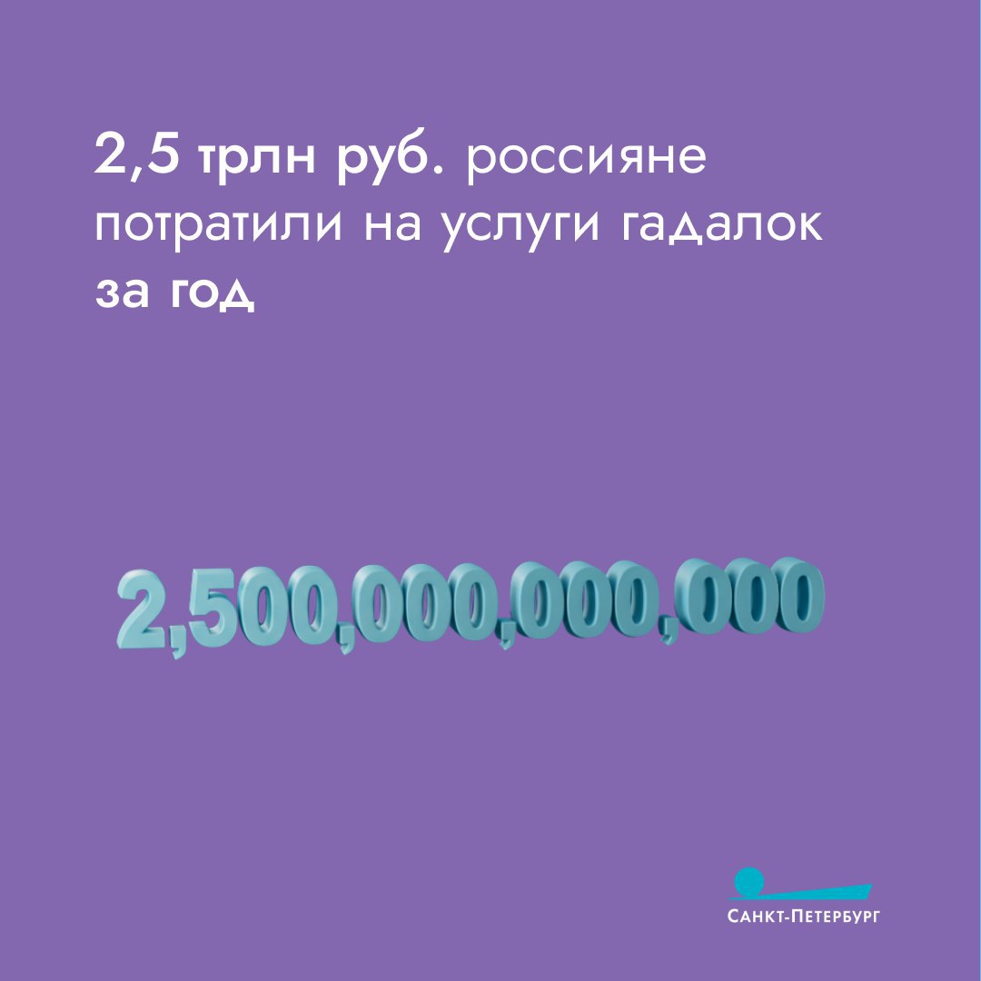 Опасно ли верить в чудо? Конечно нет! А вот надеяться, что кто-то может дать магический совет на любой случай жизни – чревато неприятными последствиями Опасно ли верить в чудо? Конечно нет! А вот надеяться, что кто-то может дать магический совет на любой случай жизни – чревато неприятными последствиями