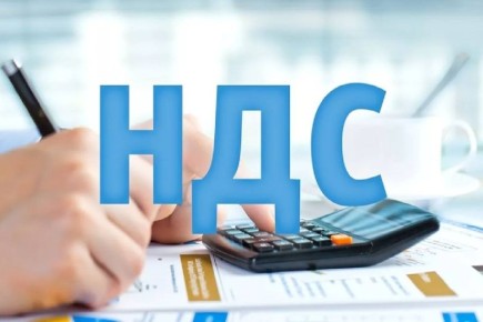 Повышение НДС до 22% с 2026 года одобрили в Госдуме