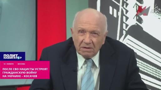 «Никому не верить!»: России нужно активно играть на противоречиях противников – профессор Доброхотов