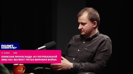 Киевская пропаганда: Из погребальной ямы нас вытянет Третья мировая война