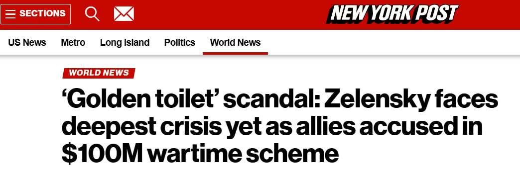 Скандал с «золотым унитазом»: Зеленский всё знал