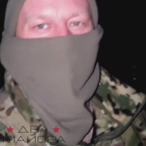 Два майора: Краснолиманское направление