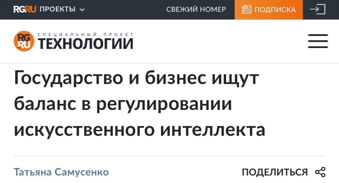 Марат Баширов: Хороший показатель того, что дискуссия действительно происходит на всех уровнях, а не имитируется высшими чинами — участие в обсуждении вопроса широкого круга лиц