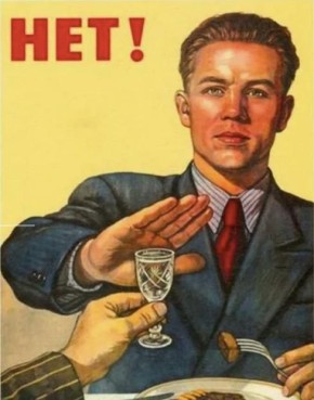 Михаил Онуфриенко: Потребление алкоголя в России достигло минимума с 1998 года: