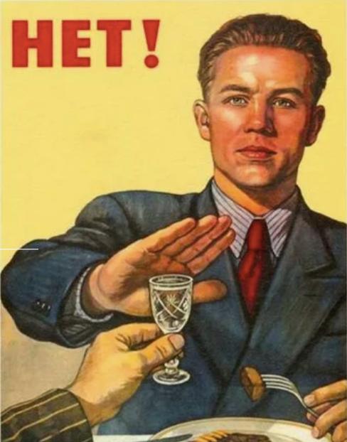 Михаил Онуфриенко: Потребление алкоголя в России достигло минимума с 1998 года: