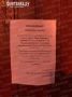 35 жилых домов, несколько школ и детсадов сидят без тепла в Московском районе Петербурга