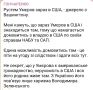 «Единственная возможность договориться там - пойти на сделку со следствием и сдать всех здесь
