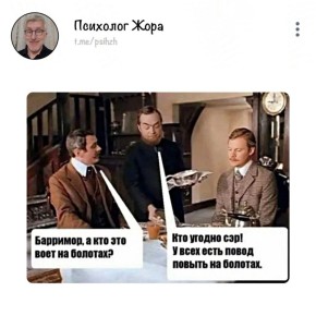 В точку!. #мысли_жоры