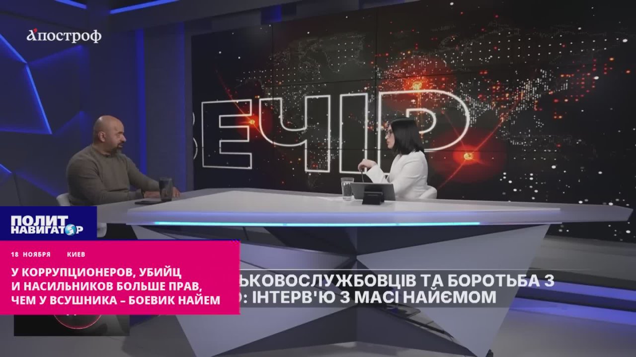 У коррупционеров, убийц и насильников оказалось больше прав, чем у ВСУшника – боевик Найем