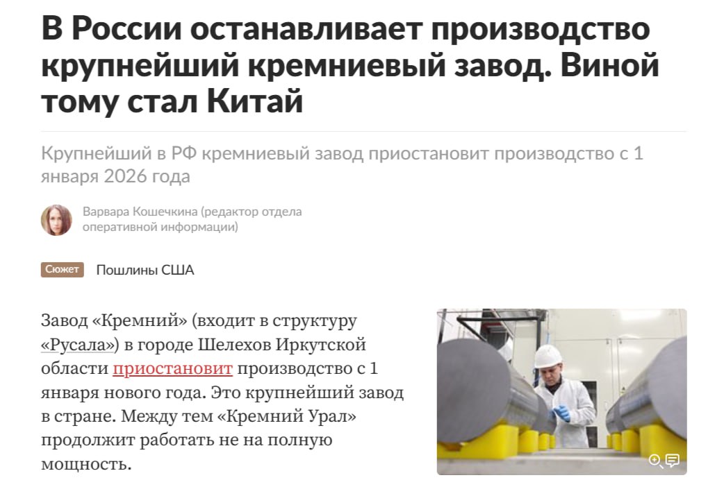 Сергей Колясников: Вот они реалии отечественной микроэлектроники