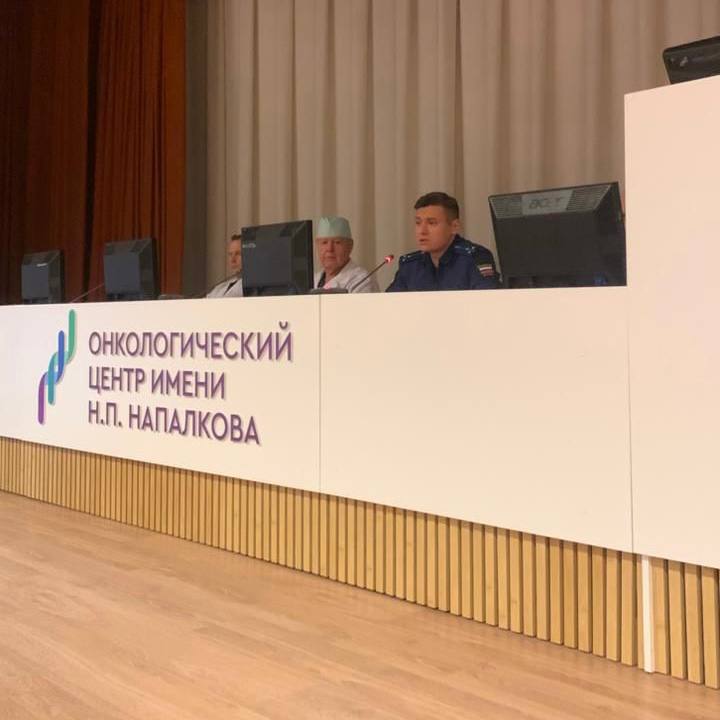 Для работников медучреждения провели мероприятие по профилактике мошенничества Для работников медучреждения провели мероприятие по профилактике мошенничества