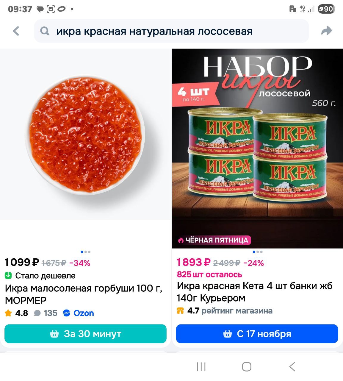 Михаил Онуфриенко: В России красная икра подорожала за год на 31% — за 200 грамм придётся заплатить более 3 тыс рублей Михаил Онуфриенко: В России красная икра подорожала за год на 31% — за 200 грамм придётся заплатить более 3 тыс рублей