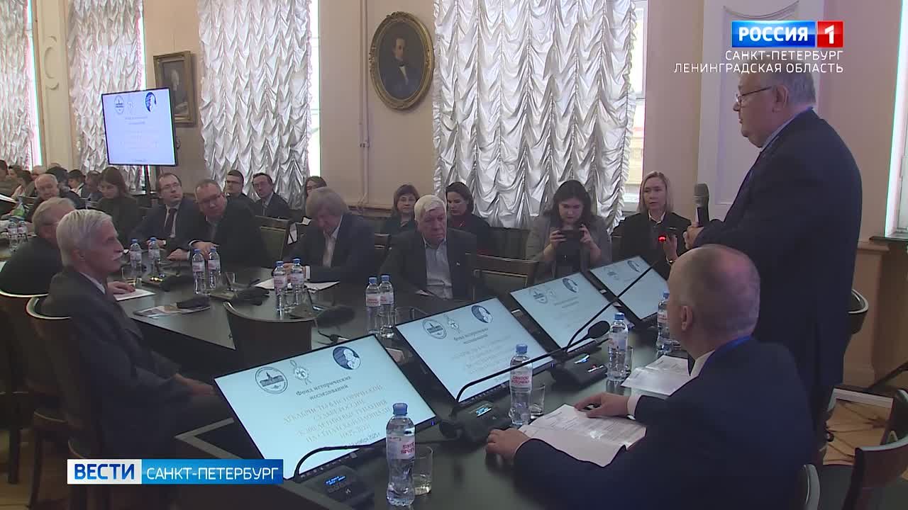 В Петербурге открылась Всероссийская конференция, посвященная 200-летию восстания декабристов