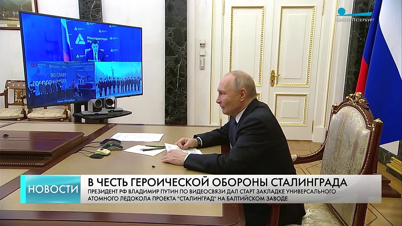 На Балтийском заводе проходит церемония закладки нового универсального атомного ледокола «Сталинград»