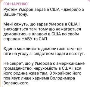 «Единственная возможность договориться там - пойти на сделку со следствием и сдать всех здесь