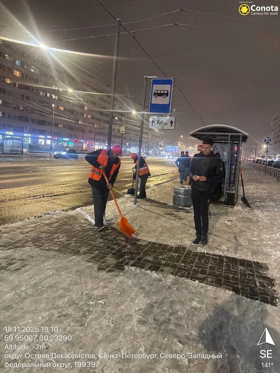 Сегодняшний день не принес городу серьезных неудобств Сегодняшний день не принес городу серьезных неудобств