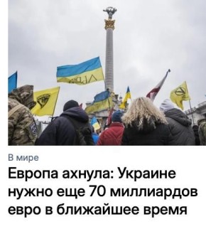 Михаил Онуфриенко: Не ахай, Европа!. Кастрюлеголовые только входят во вкус! То ли еще будет! Будете вспоминать эти годы, как мы - монгольское иго