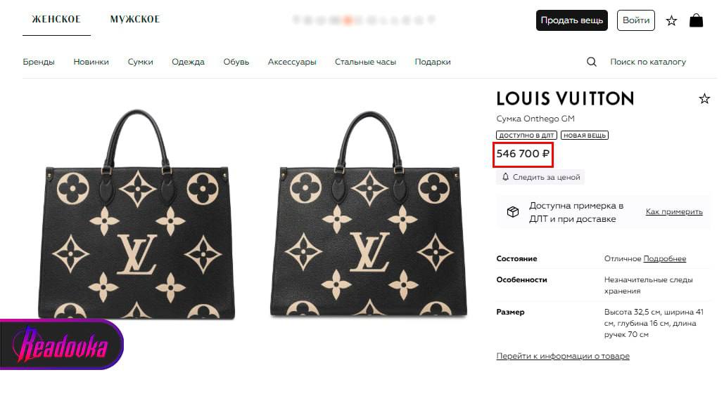 Воронежская чиновница с сумкой за полмиллиона рублей упрекнула горожан в «токсичности» и «неблагодарности» Воронежская чиновница с сумкой за полмиллиона рублей упрекнула горожан в «токсичности» и «неблагодарности»