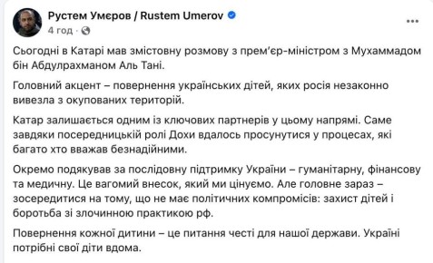 Киевский невозвращенец. Экс-министр обороны т.н. Украины сбежал в Турцию