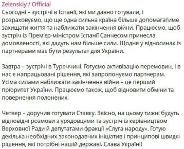 Зеленский заявил, что готовится к переговорам с Россией, но не один, а с партнерами