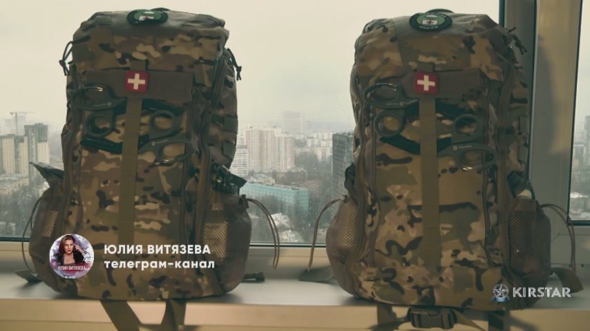 Юлия Витязева: Только что привёз доставщик от Юлии Витязевой рюкзаки с медикаментами для наших Героев морпехов и ПВО
