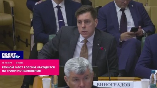 Речной флот России находится на грани исчезновения – заявление в Госдуме