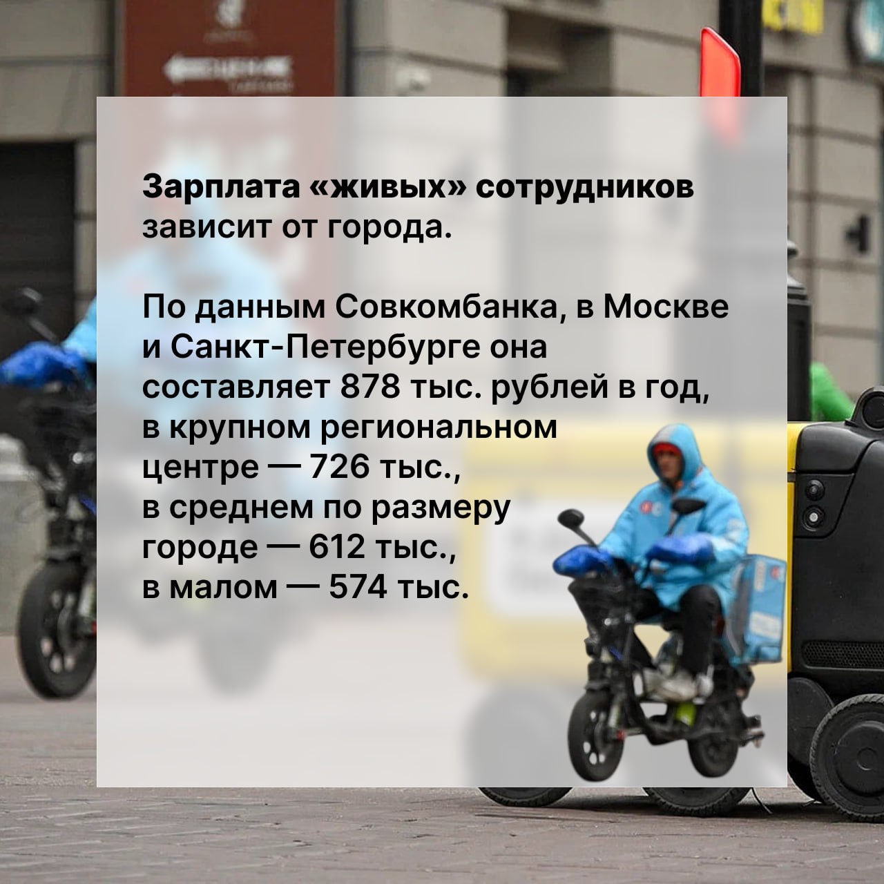 Алексей Васильев: Интересный расчет, который может оказать влияние на миграционную ситуацию в стране Алексей Васильев: Интересный расчет, который может оказать влияние на миграционную ситуацию в стране
