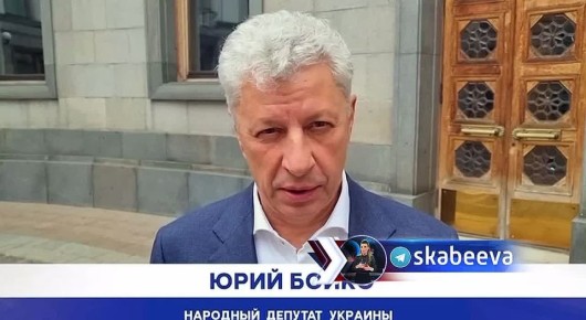 К сожалению?. ‘Из-за блокировки трибуны фракцией Порошенко мы не смогли проголосовать за увольнение двух министров, фамилии которых были на пленках Миндича и подозреваются в коррупции’ – нардеп Бойко смешит народ
