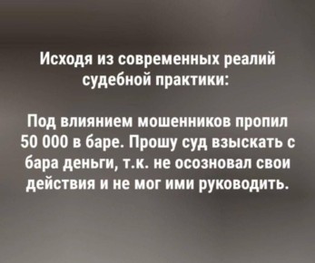 Сергей Колясников: Жизненно