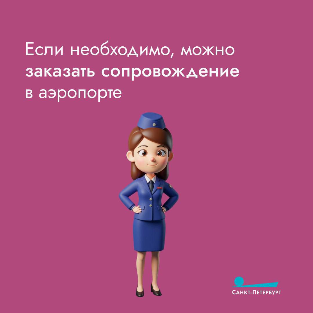 Всё больше пожилых людей путешествует, летает на самолётах Всё больше пожилых людей путешествует, летает на самолётах