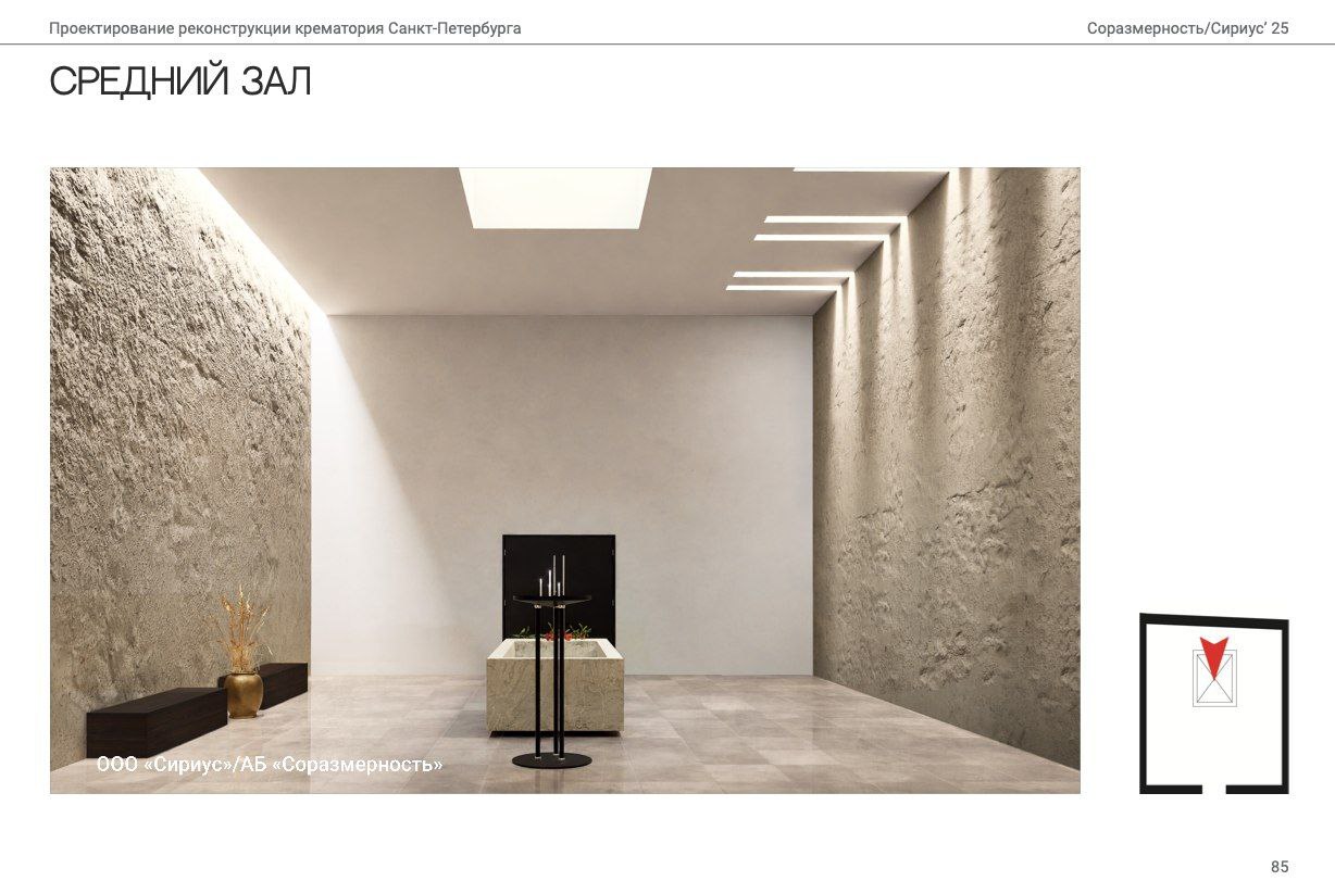 Крематорий на Шафировском проспекте планируют реконструировать в двух вариантах: «неомодерн» и «портал»