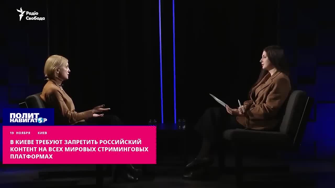 В Киеве потребовали запретить российский контент на всех мировых стриминговых платформах