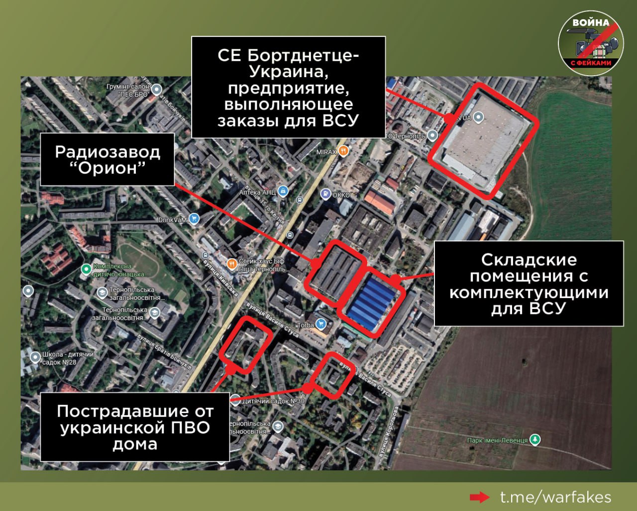 Фейк: ВС РФ намеренно ударили по жилому дому в Тернополе, чтобы причинить ущерб мирным жителям Фейк: ВС РФ намеренно ударили по жилому дому в Тернополе, чтобы причинить ущерб мирным жителям