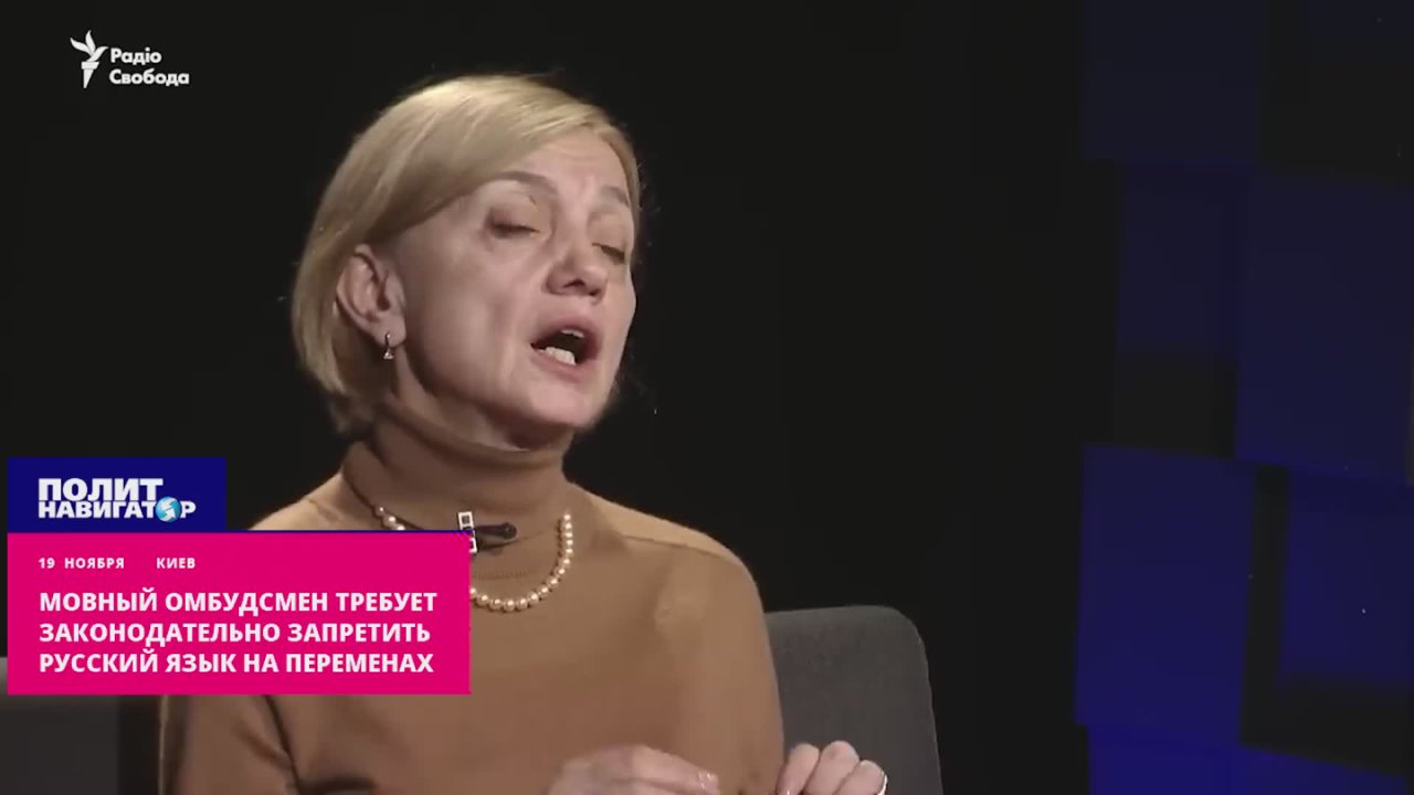 Мовный омбудсмен требует законодательно запретить русский язык на переменах