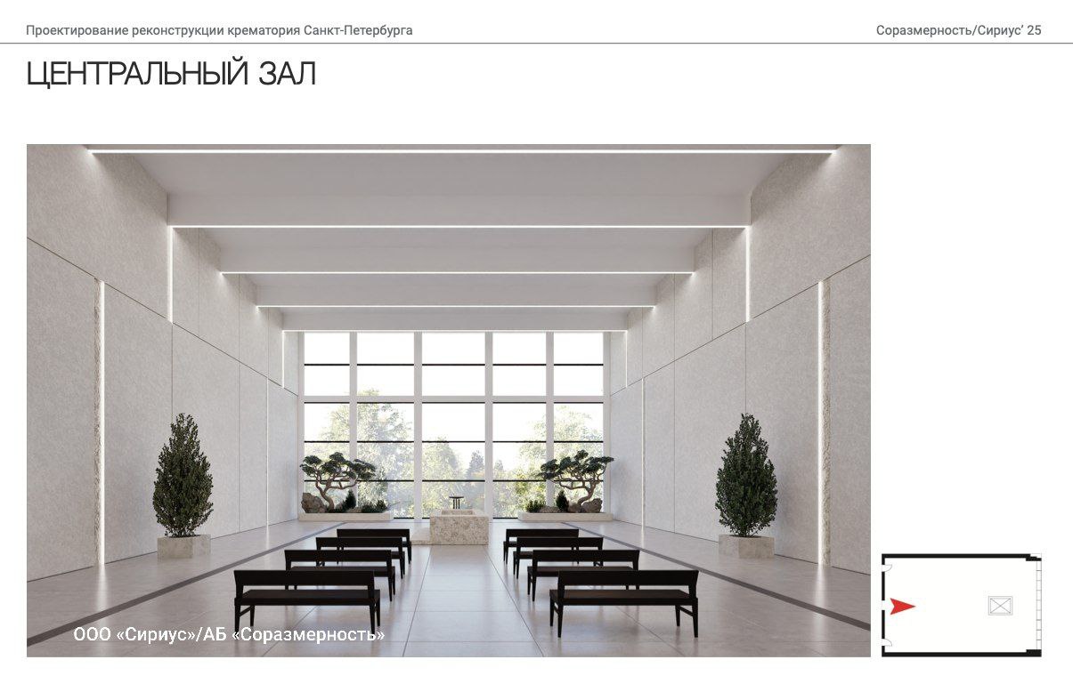 Крематорий на Шафировском проспекте планируют реконструировать в двух вариантах: «неомодерн» и «портал» Крематорий на Шафировском проспекте планируют реконструировать в двух вариантах: «неомодерн» и «портал»