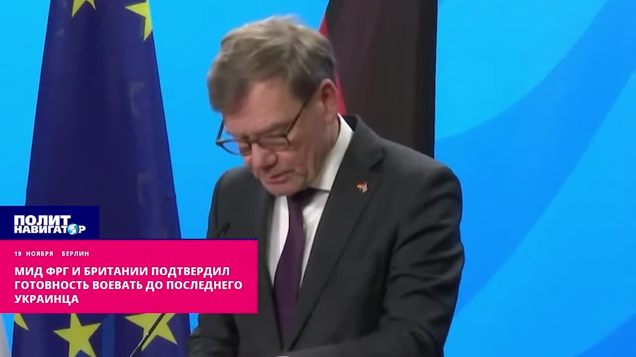 Главы МИД ФРГ и Британии подтвердили готовность воевать до последнего украинца