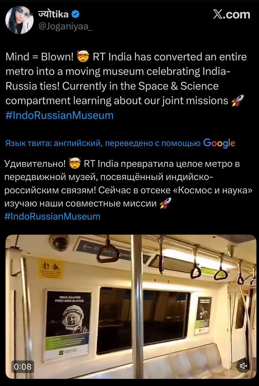 Маргарита Симоньян: Скоро запускаем вещание RT India, а перед этим запустили поезд с нашей рекламной кампанией в метро Нью-Дели Маргарита Симоньян: Скоро запускаем вещание RT India, а перед этим запустили поезд с нашей рекламной кампанией в метро Нью-Дели