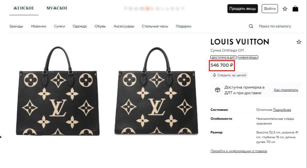 Вице-мэр Воронежа с люксовой сумкой Louis Vuitton назвала горожан «неблагодарными» и «токсичными» Вице-мэр Воронежа с люксовой сумкой Louis Vuitton назвала горожан «неблагодарными» и «токсичными»