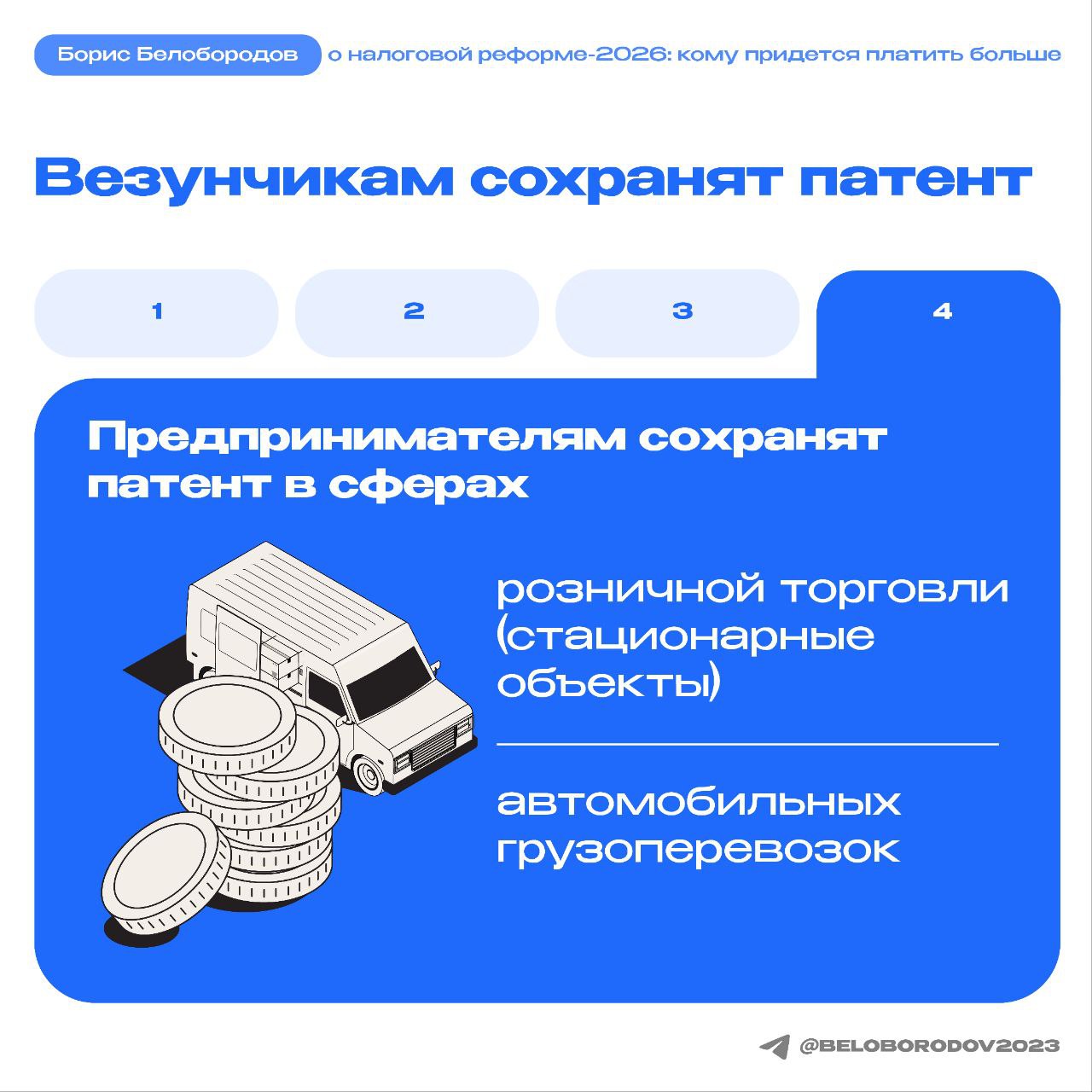 Как и предполагалось, Госдумой приняты поправки в Налоговый кодекс, не сулящие ничего хорошего малому бизнесу Как и предполагалось, Госдумой приняты поправки в Налоговый кодекс, не сулящие ничего хорошего малому бизнесу