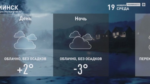Еще ноябрь, а благодать. уж сыплется, уж смотрит с неба
